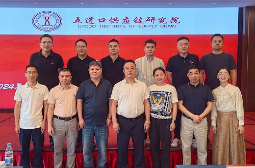 特产集团组织中高管参加国企供应...