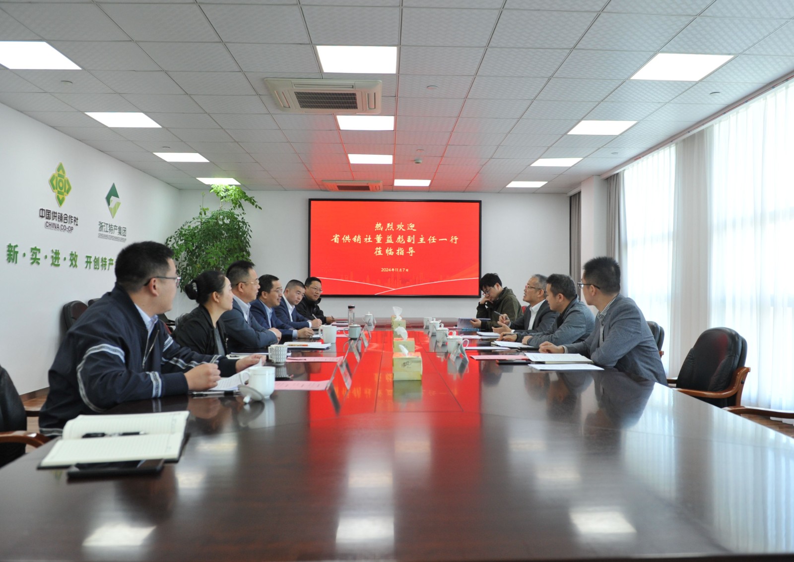 省供销社董益彪副主任到特产集团...