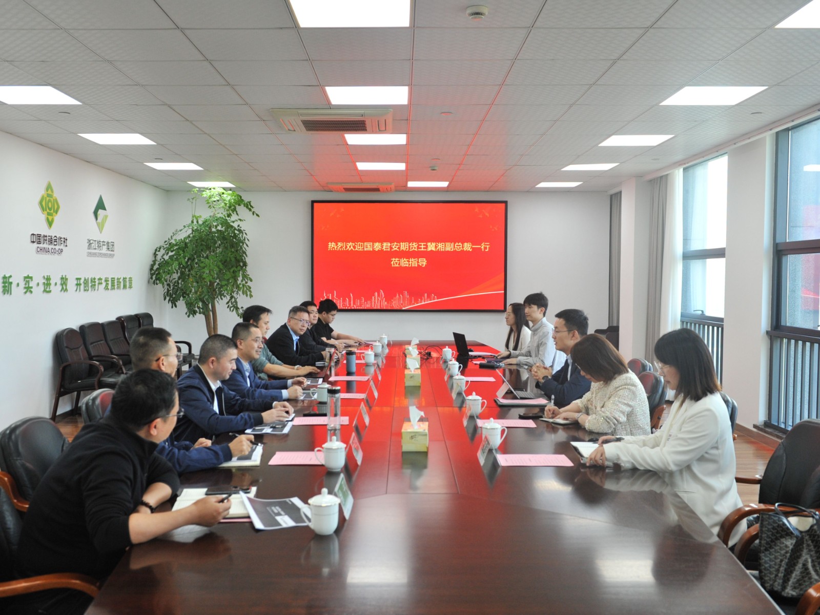 国泰君安期货王冀湘副总裁一行来...