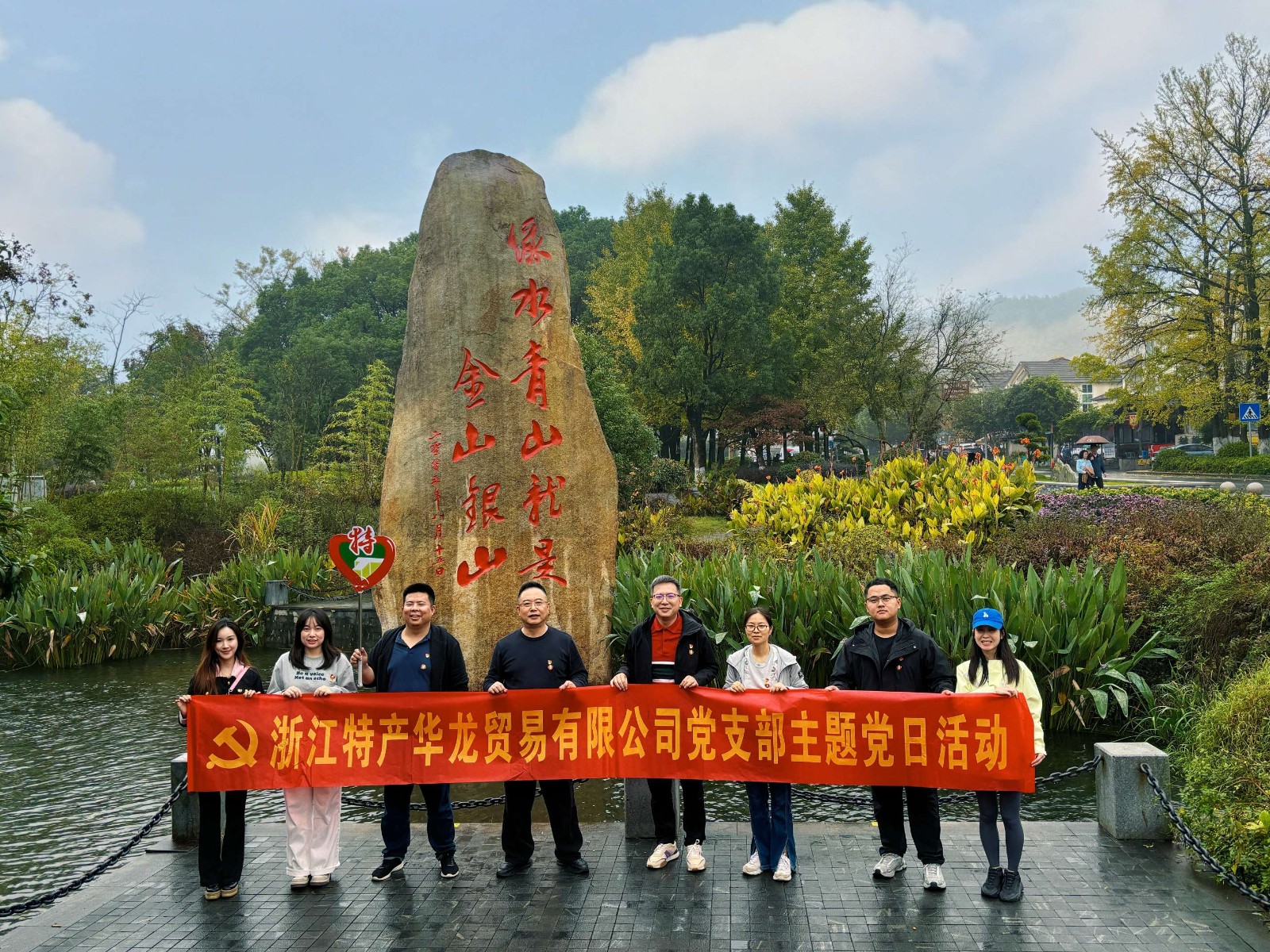 循迹溯源学思想  聚心凝力促践...