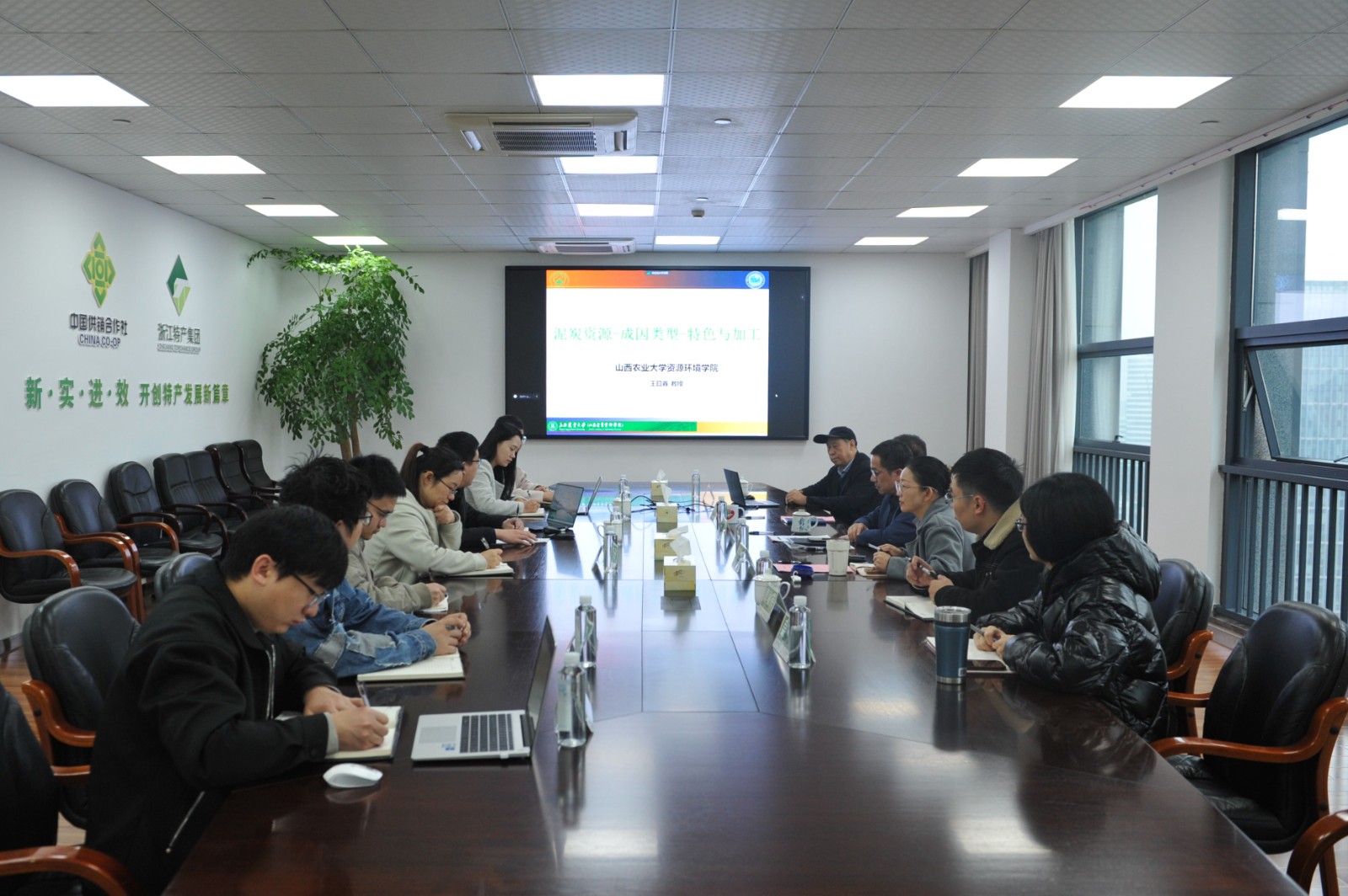 恒晟公司开展泥炭专题培训