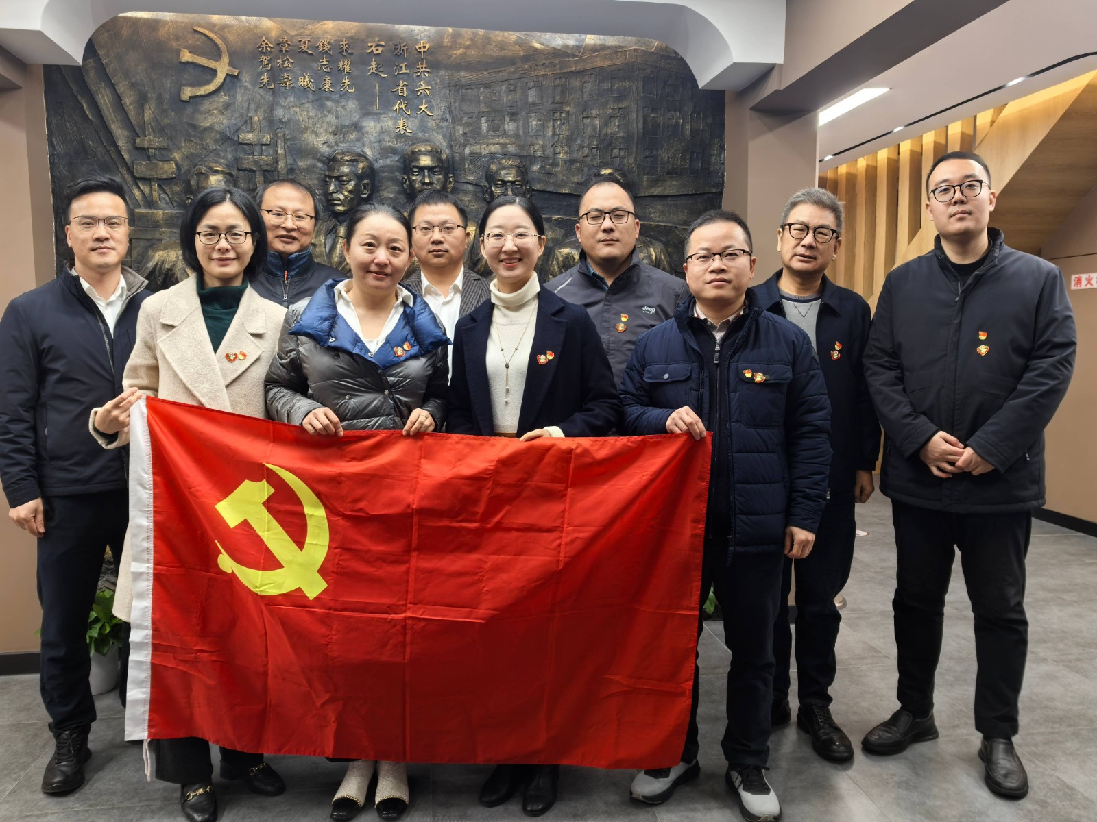集团第三综合党支部开展主题党日...