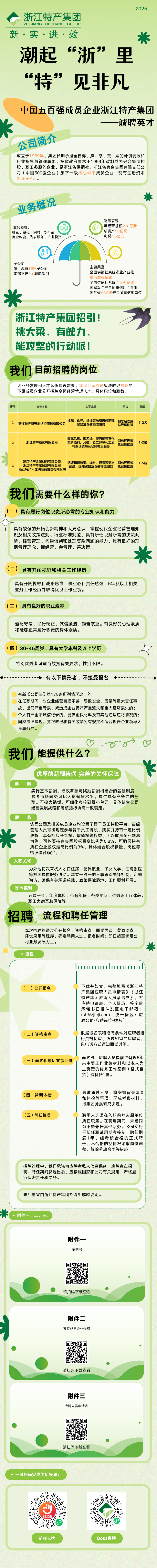 最终版png.png