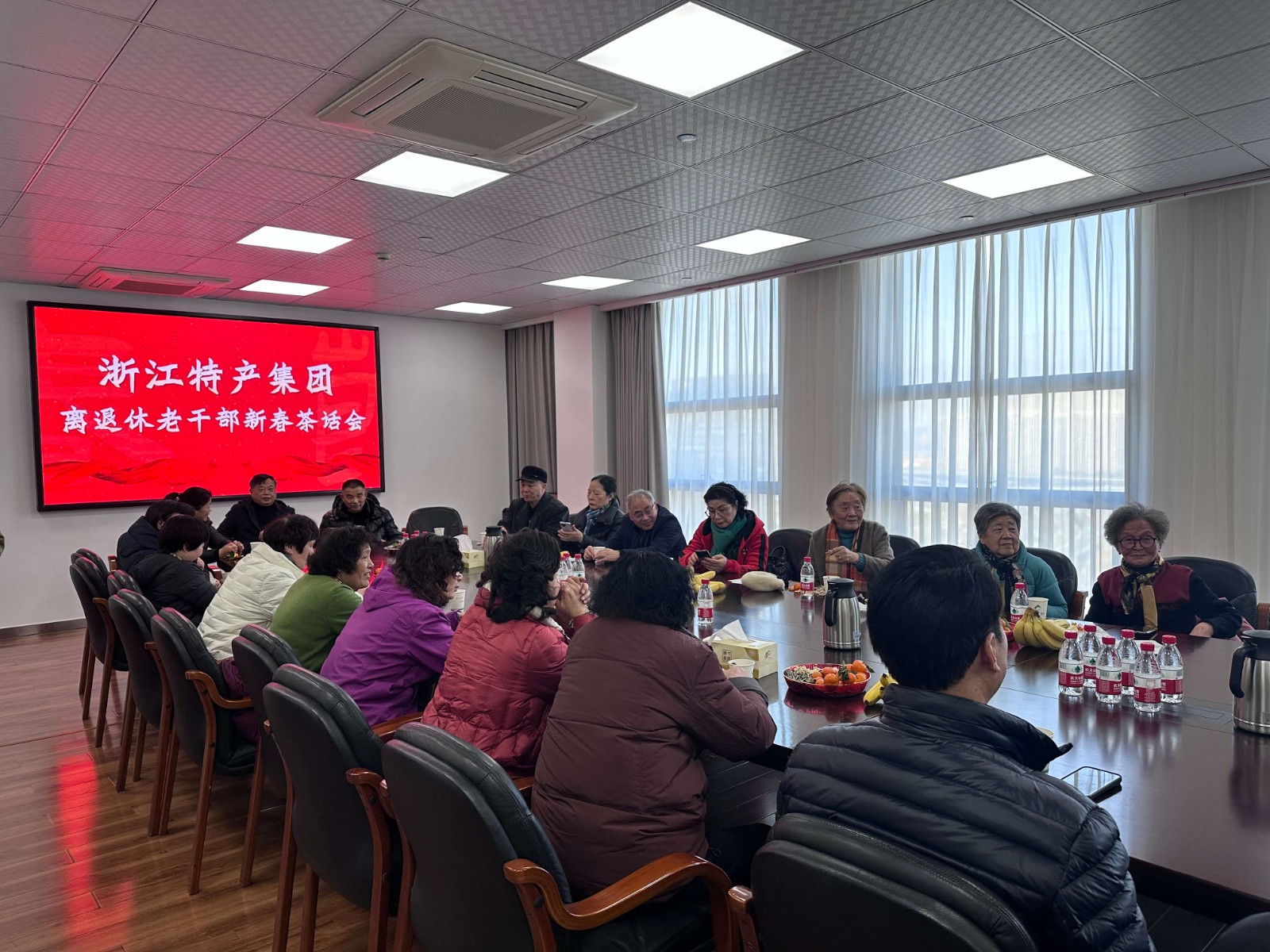情暖新春  共话发展 —特产集...