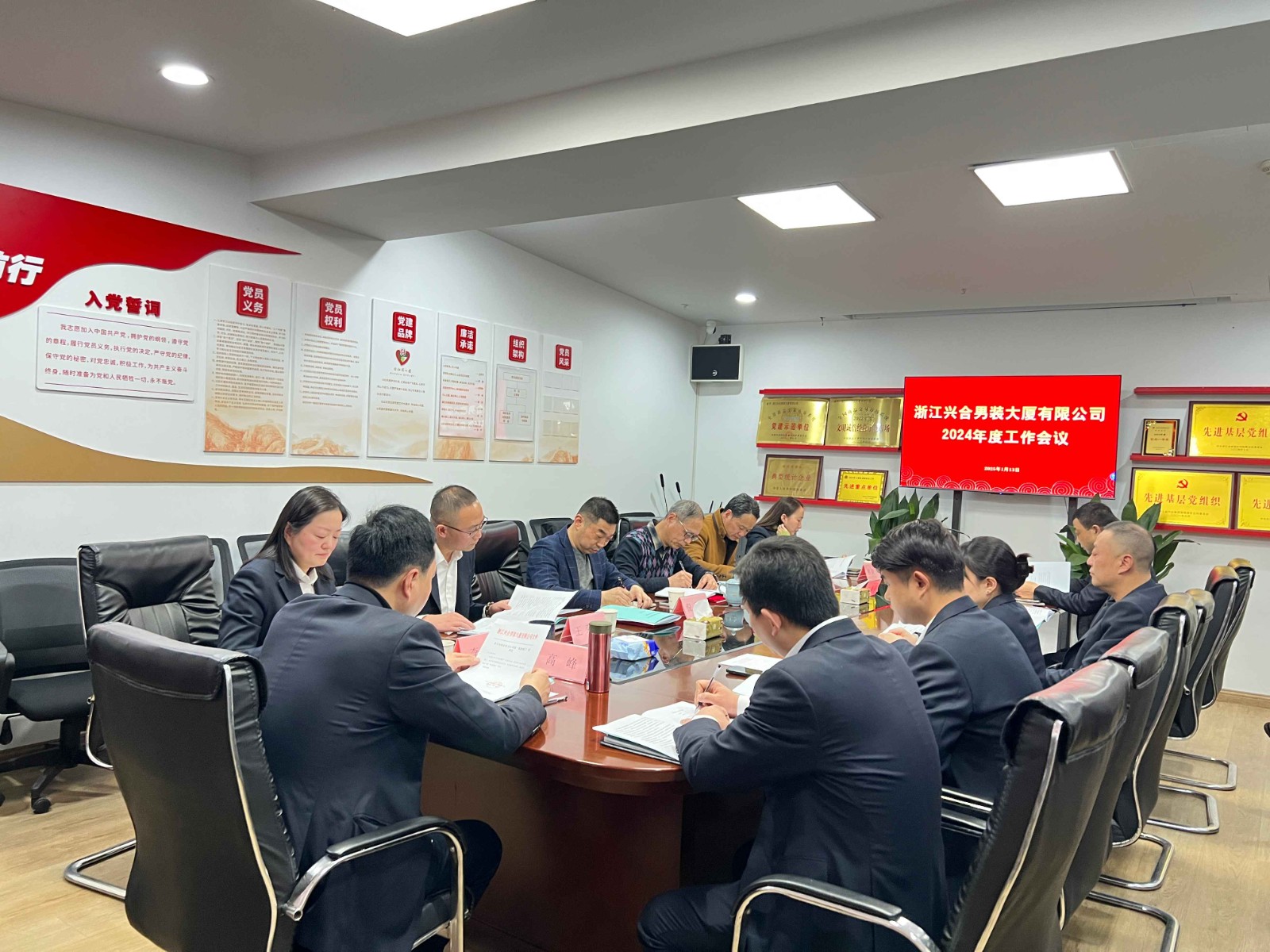 男装大厦召开2024年度经济工...