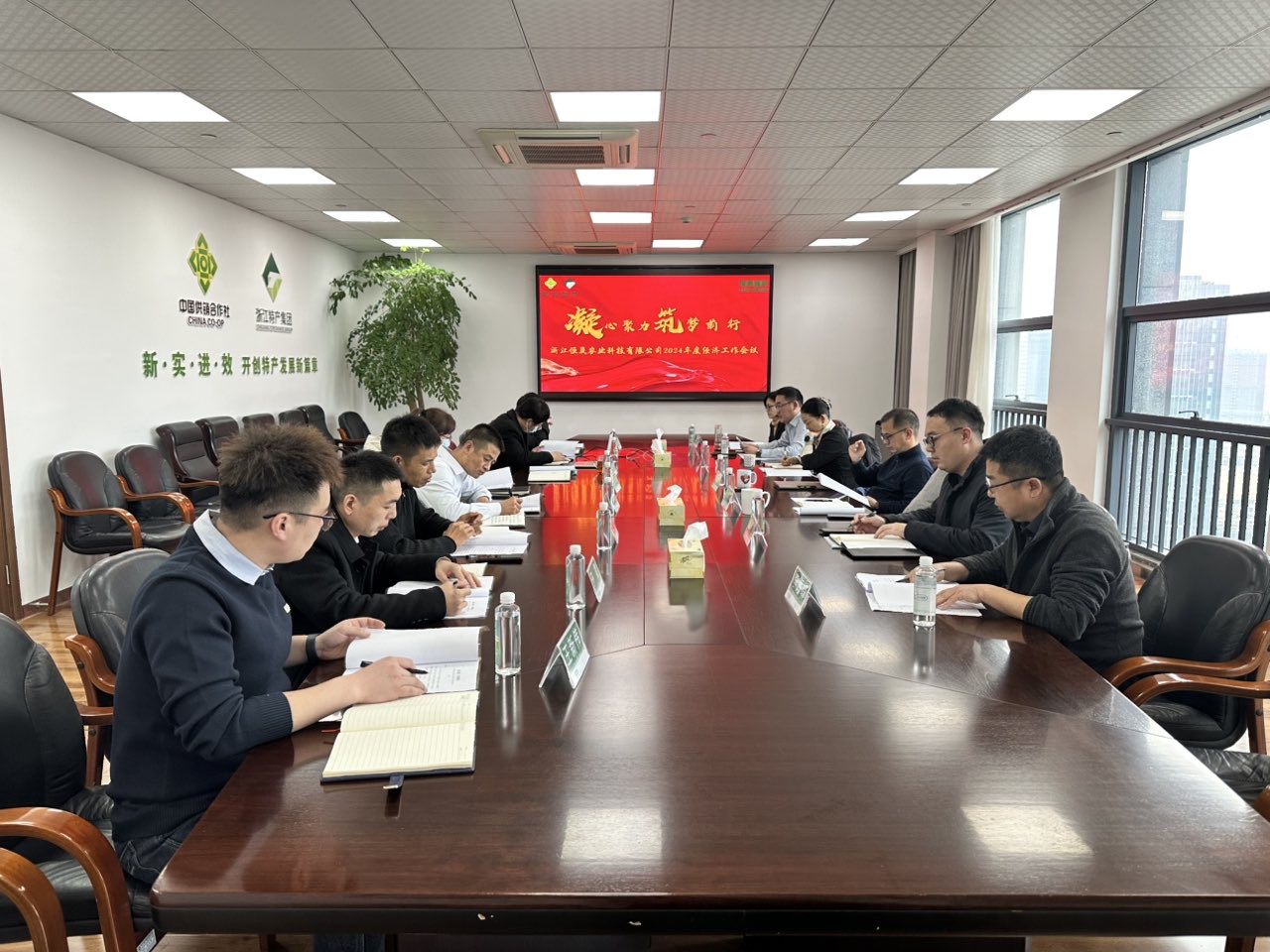 恒晟公司召开2024年度经济工...