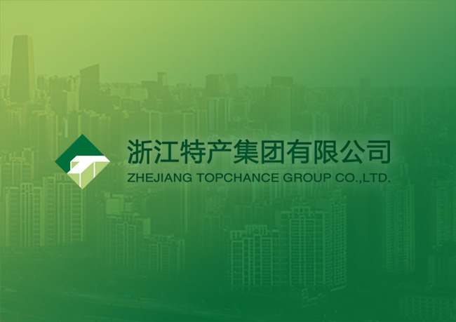 特产集团荣获省供销社统计同工种...