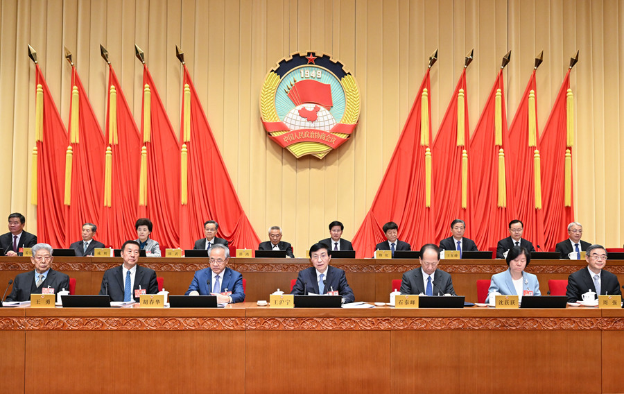 全国政协十四届常委会第十一次会...