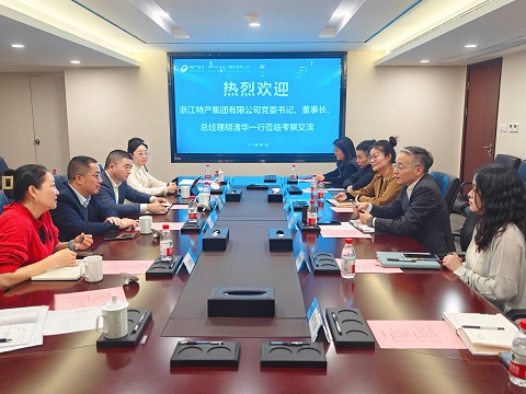 胡清华董事长带队调研物产中大化...