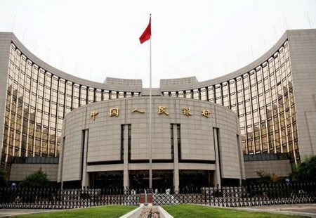 中国人民银行将推出10项政策加...