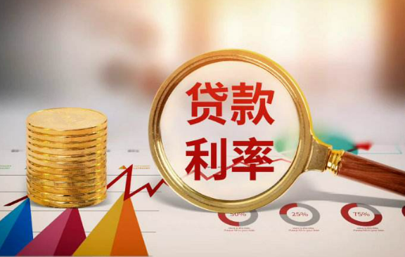 北上广深同步下调公积金贷款利率...