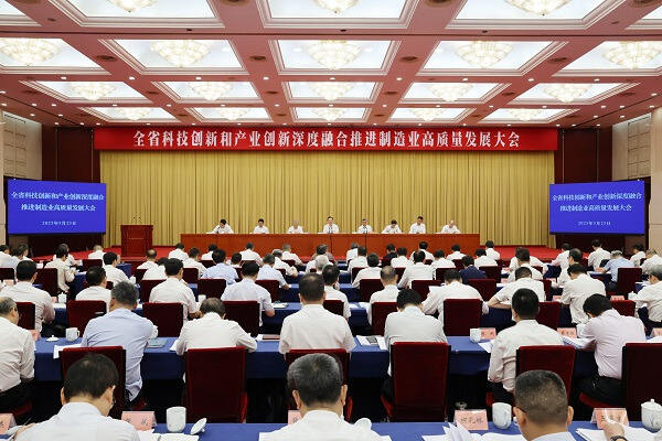 全省科技创新和产业创新深度融合...
