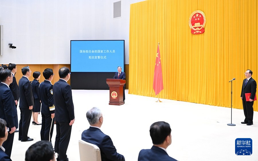 国务院举行宪法宣誓仪式　李强总...