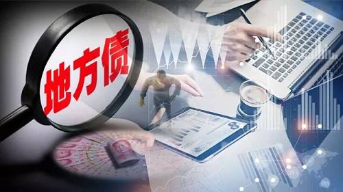 今年地方债发行已超4.5万亿元...