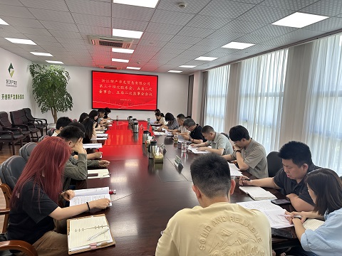 华龙公司召开第三十四次股东会、...