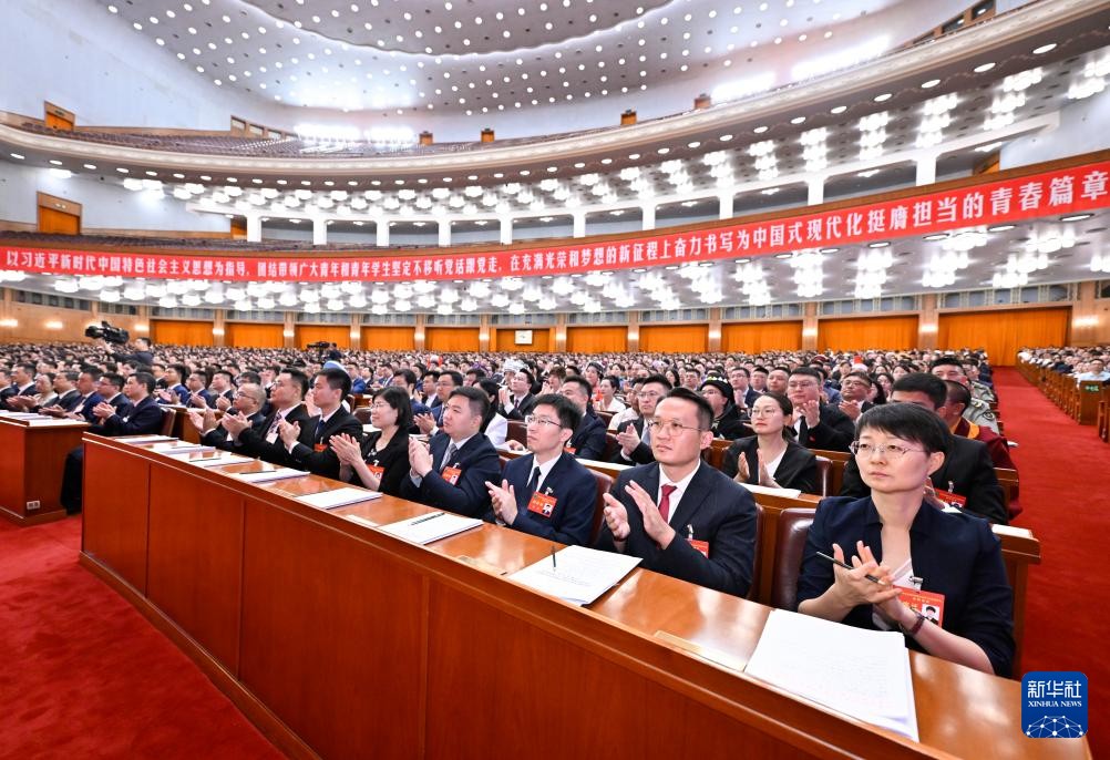 全国青联十四届全委会全国学联二...