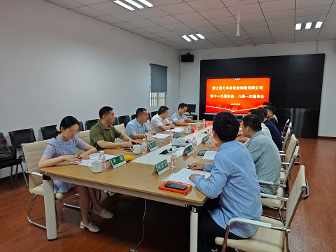 诺力车库公司召开第十一次股东会...