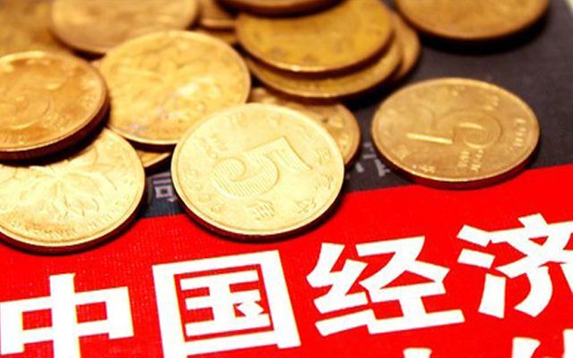 今年中国经济总量预计可达140...