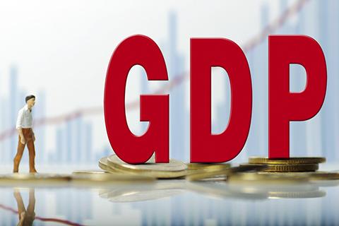 今年上半年我国GDP同比增长5...
