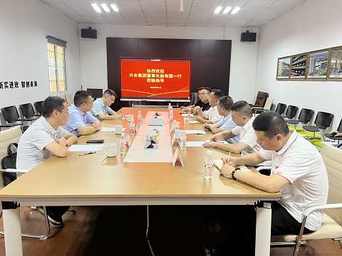 兴合集团赵有国董事长带队调研诺...