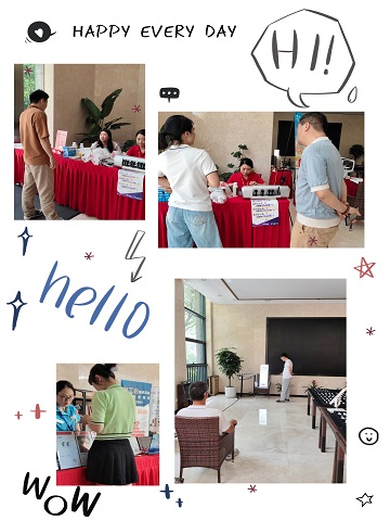 特产集团工会联合省工会服务中心...