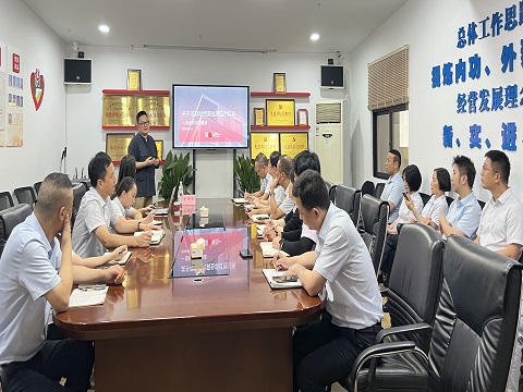 紧盯市场话招商  聚焦能力建团...