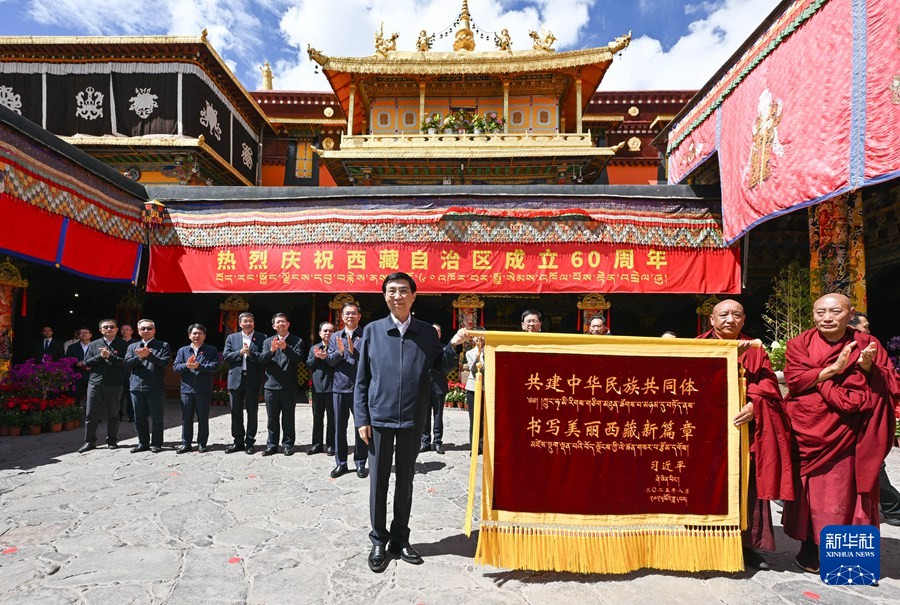 中央代表团在拉萨看望慰问各族干...